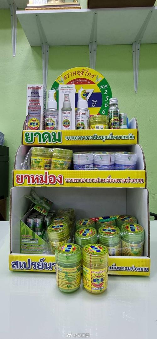泰国经济#【泰国"鼻通"等草药产品广受欢迎!