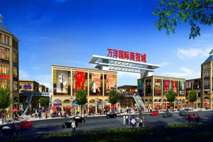 万洋国际商贸城价格,周边交通配套测评,万洋国际商贸城优劣势分析-巩