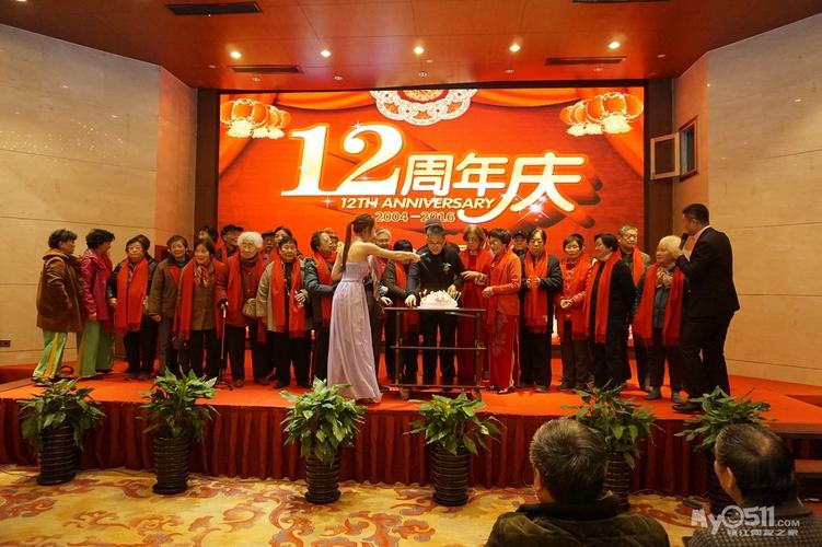 康乐士商贸智海农业生态园12周年庆典在国际饭店七楼大厅隆重